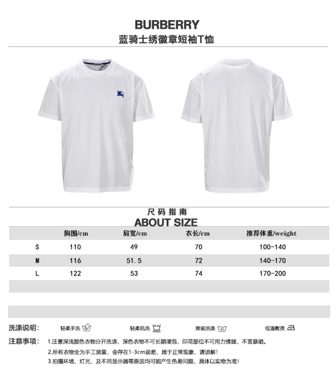 BURBERRY BBR T Size